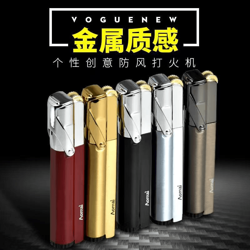 奥麦打火机防风直冲砂轮蓝焰创意个性高颜值点烟器礼物送男友