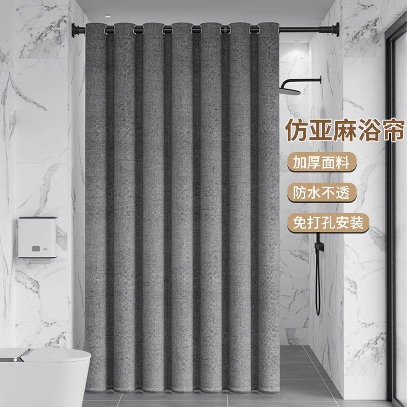 防水加厚环保防霉亚麻浴帘可定制免安装窗帘门帘隔断帘防水保暖