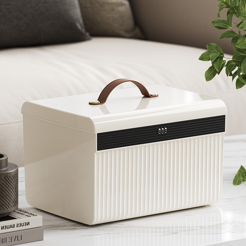 带锁收纳箱家用隐私重要物品塑料储物盒子办公文件证件保管密码箱