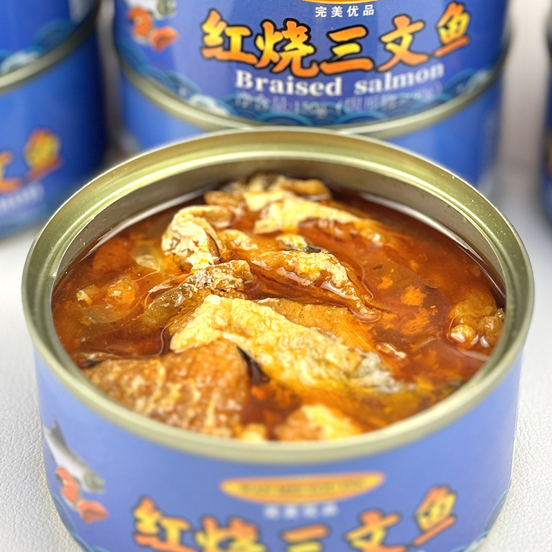 净重150克*10罐红烧三文鱼罐头深海美味即食鱼罐头鱼零食去头