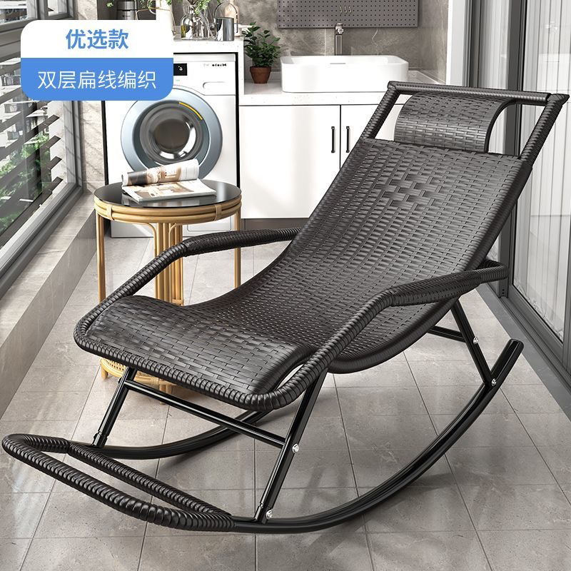家用摇摇椅躺椅椅子客厅户外午睡椅休闲椅藤摇椅简约藤椅阳台椅
