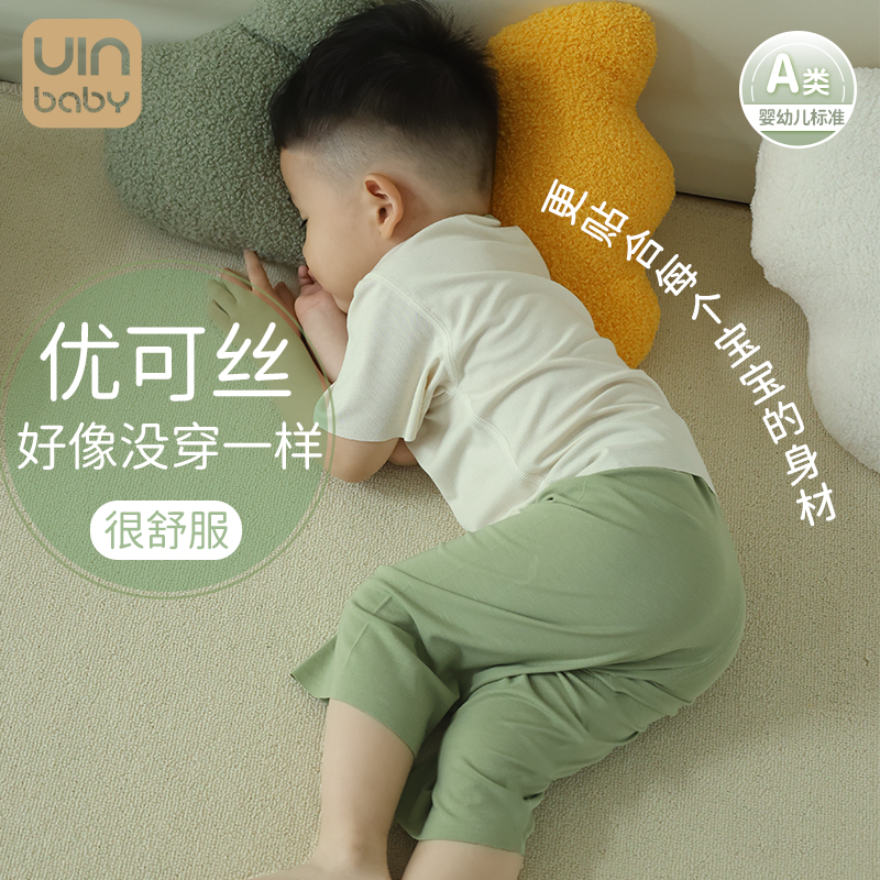 儿童睡衣套装薄款夏季短裤优可丝婴幼儿外穿男女宝宝家居空调衣服