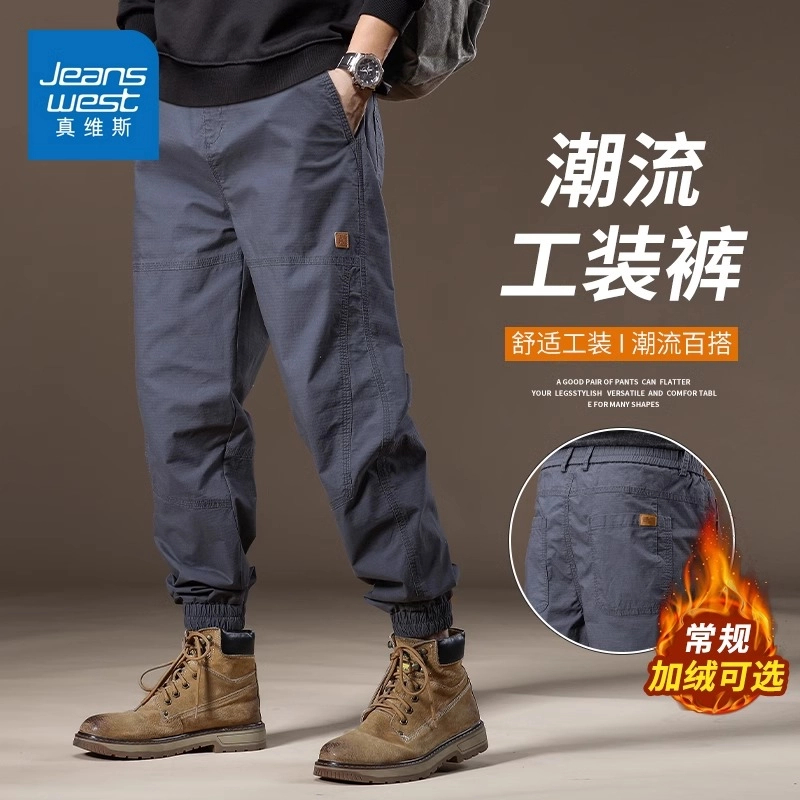 真维斯休闲裤子男士2025新款秋冬潮牌加绒宽松束脚复古九分工装裤
