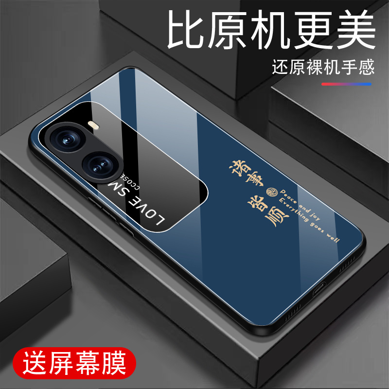 华为NOVA10SE手机壳钢化玻璃全包防摔超薄耐脏高档外壳诸事皆顺