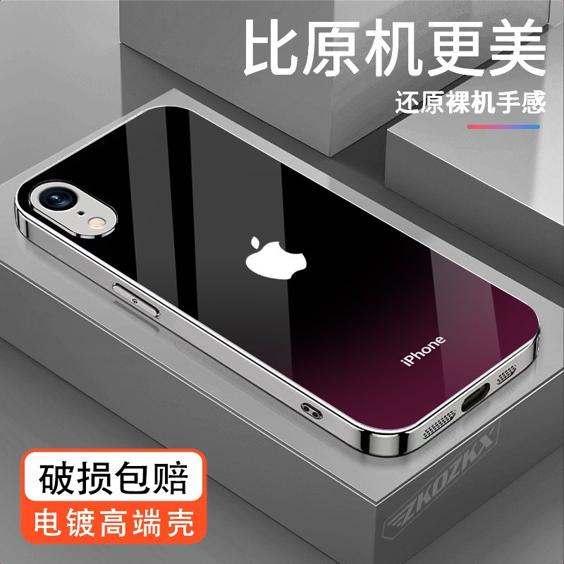 适用【苹果XR】手机壳撞色原标logo电镀玻璃镜头全包超薄款