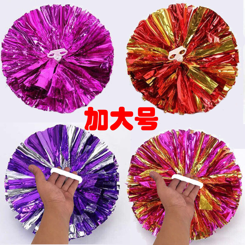 成人广场舞手花啦啦操花球啦啦队手拿花儿童跳舞手花舞蹈表演彩球