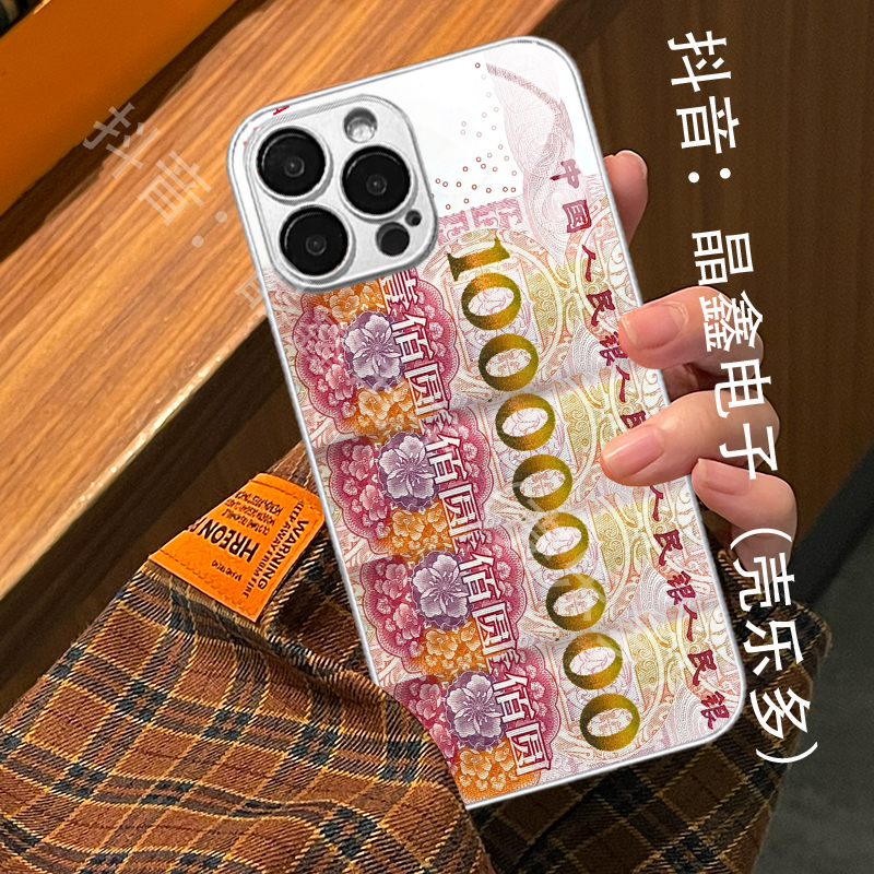 适用苹果15/华为/小米/oppo/vivo网红女款创意100大钞玻璃手机壳