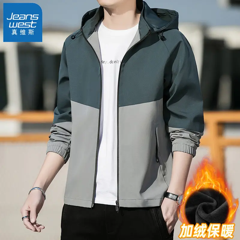 真维斯外套男士夹克2024秋冬季新款加绒宽松休闲衣服男装拼色外衣
