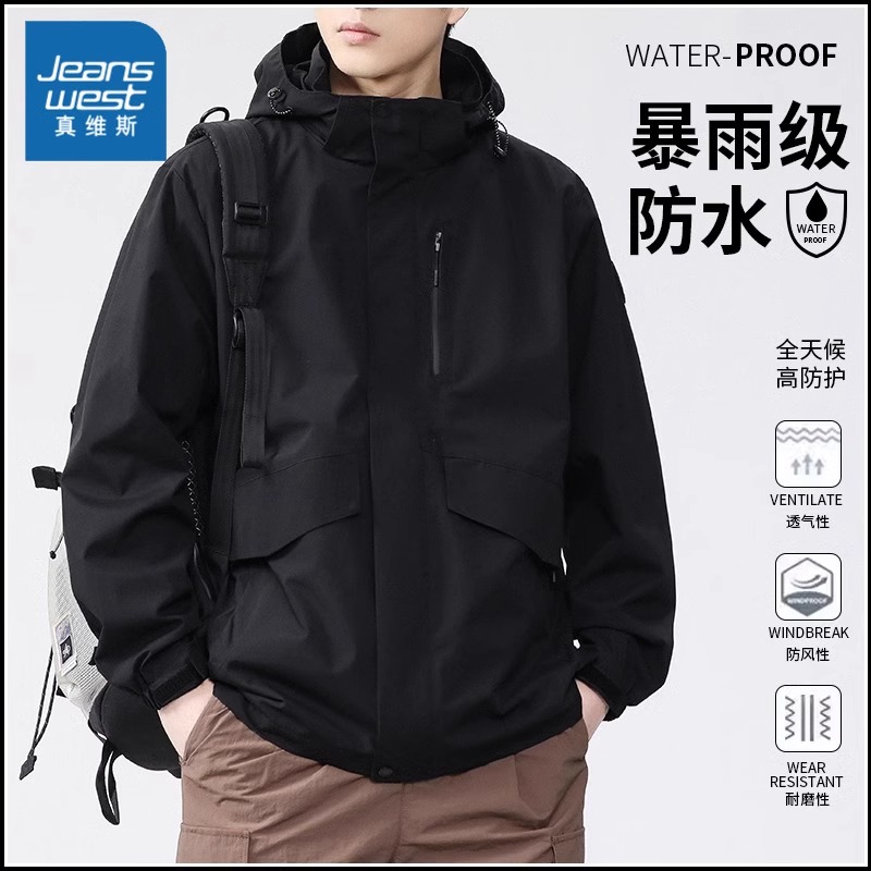 真维斯冲锋衣男春秋款户外工装夹克2025新款防风防水登山服外套男