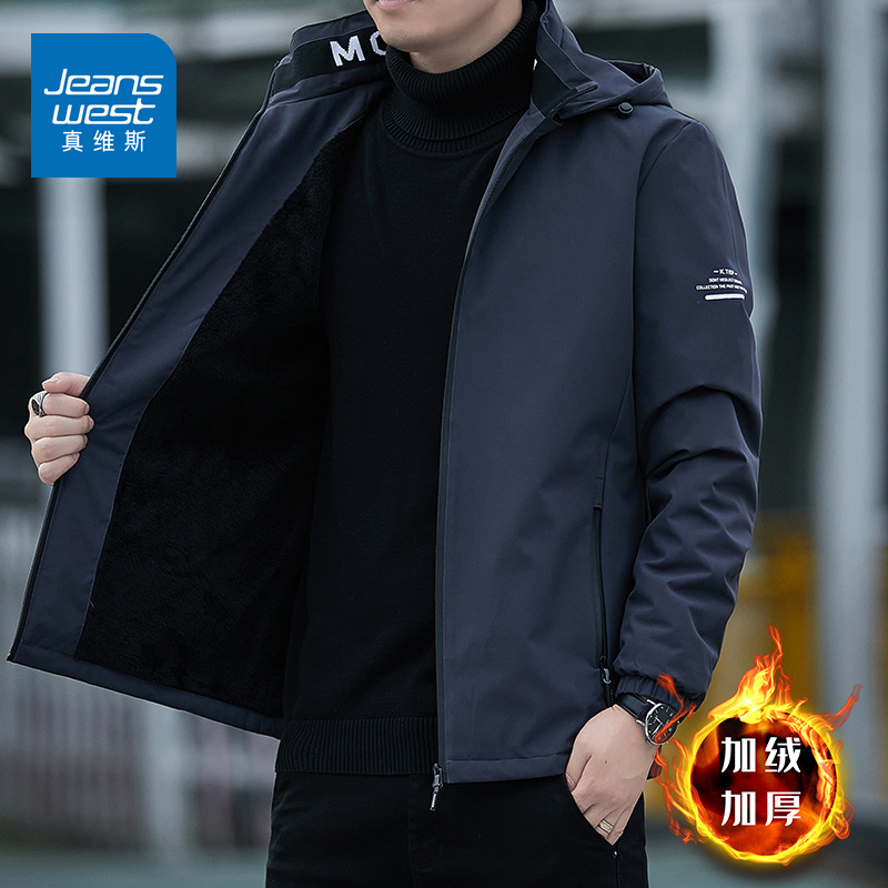 真维斯男士外套秋冬季潮流宽松连帽休闲上衣户外防风加绒加厚夹克