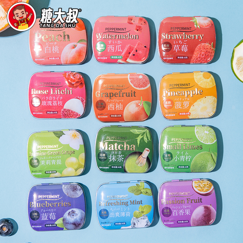 糖大叔无糖薄荷糖清新口气糖果口香糖情人节520接吻KISS糖果零食