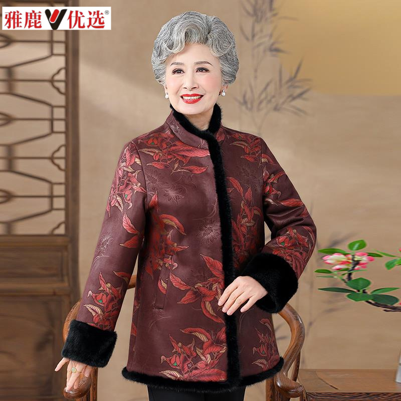 高级感洋气中老年人新款冬季妈妈装上衣气质大衣皮毛一体奶奶外套