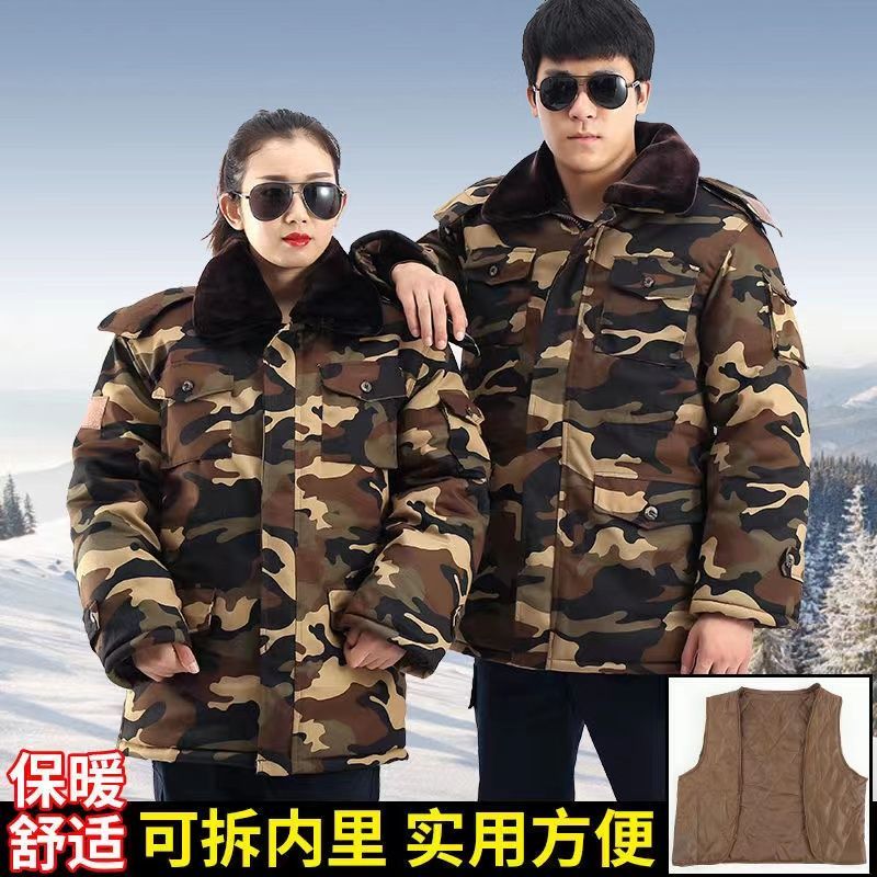 冬季双层加厚防水迷彩棉服保暖大衣抗风防寒耐磨中长款劳保工作服