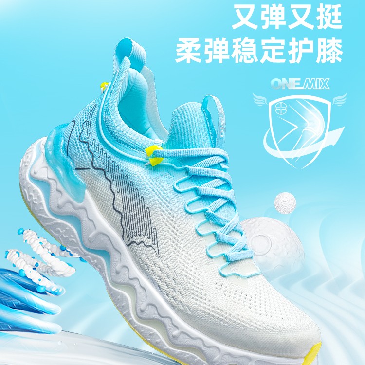玩觅【奶感避震鞋】玩觅避震天花板休闲防滑耐磨跑步鞋跳绳跳操减震