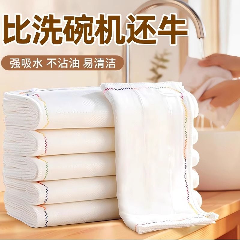 【新疆包邮】5条 洗碗布彩虹疏油抹布不沾油易清洗厨房专用