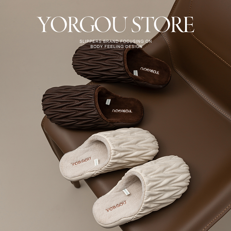 远港艾草棉拖鞋美拉德褶皱女冬天室内家居防水保暖居家加绒皮拖男