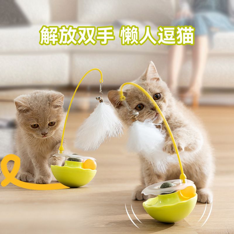 逗猫棒小猫玩具360度旋转不倒翁羽毛铃铛 猫薄荷猫咪逗猫棒