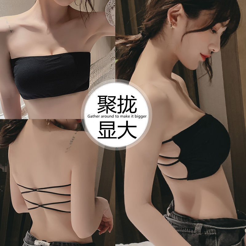 无肩带内衣女抹胸学生新小胸聚拢裹胸美背韩版文胸一体胸罩网红