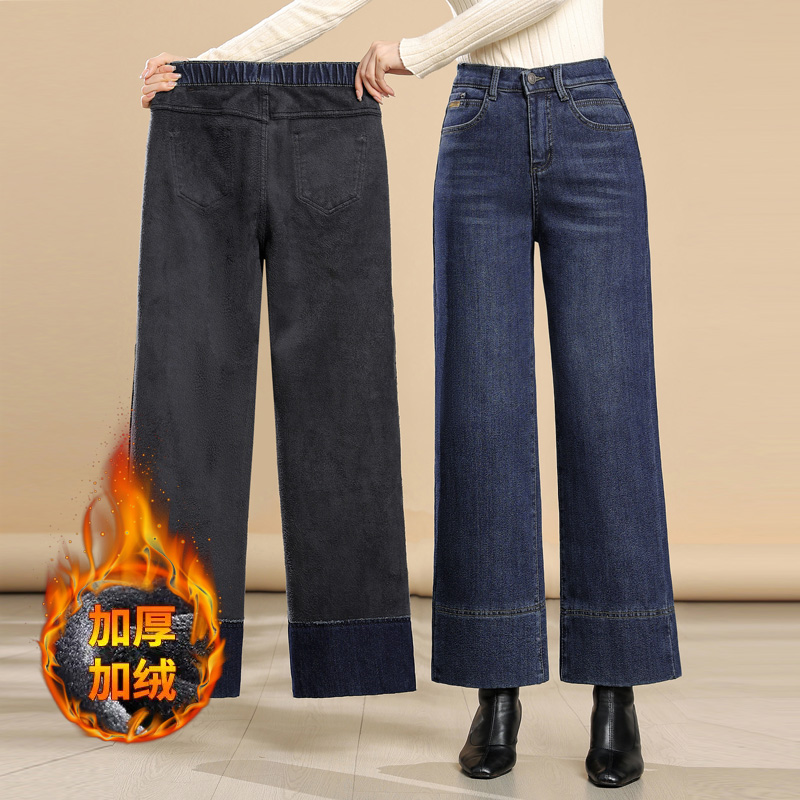 加绒加厚妈妈阔腿牛仔裤女秋冬季新款高腰宽松显瘦垂感九分直筒裤