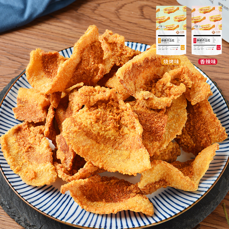 金恩炸五花4包装酥脆猪油渣80g休闲零食肉酥小吃温州特产开袋即食