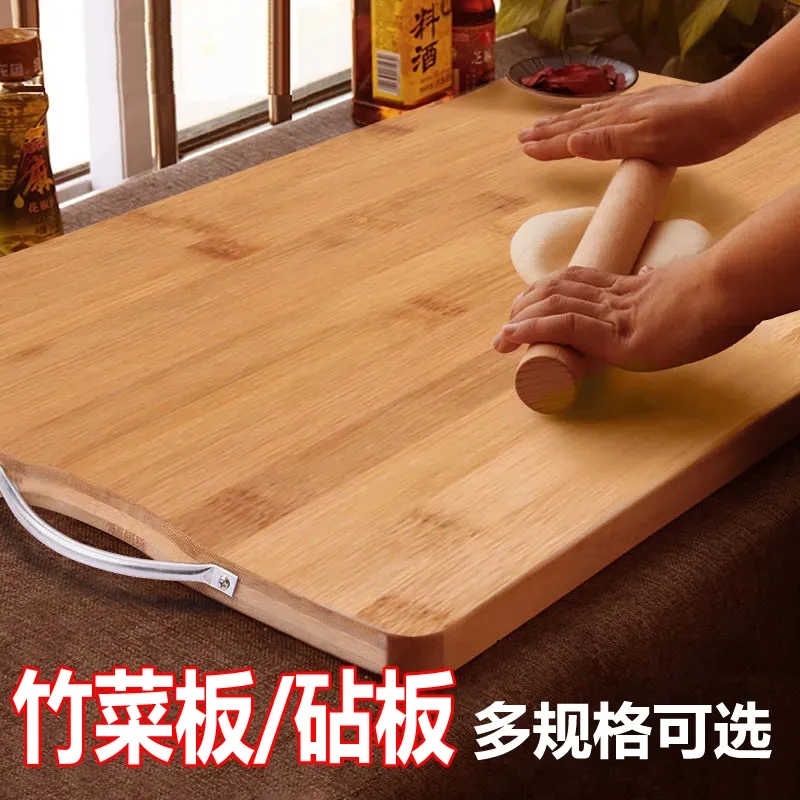 加厚加大家用和面板竹子擀面板切菜板实木大号揉面案板家用大面板