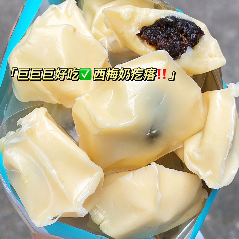 酪传奇无蔗糖西梅奶疙瘩内蒙古特产鲜奶芝士正宗手工奶旮瘩