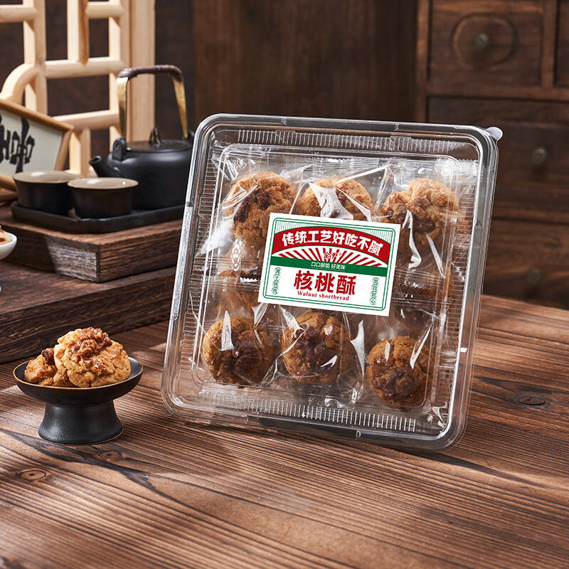 核桃酥传统糕点手工饼干300克盒装小零食休闲网红食品小酥饼美味