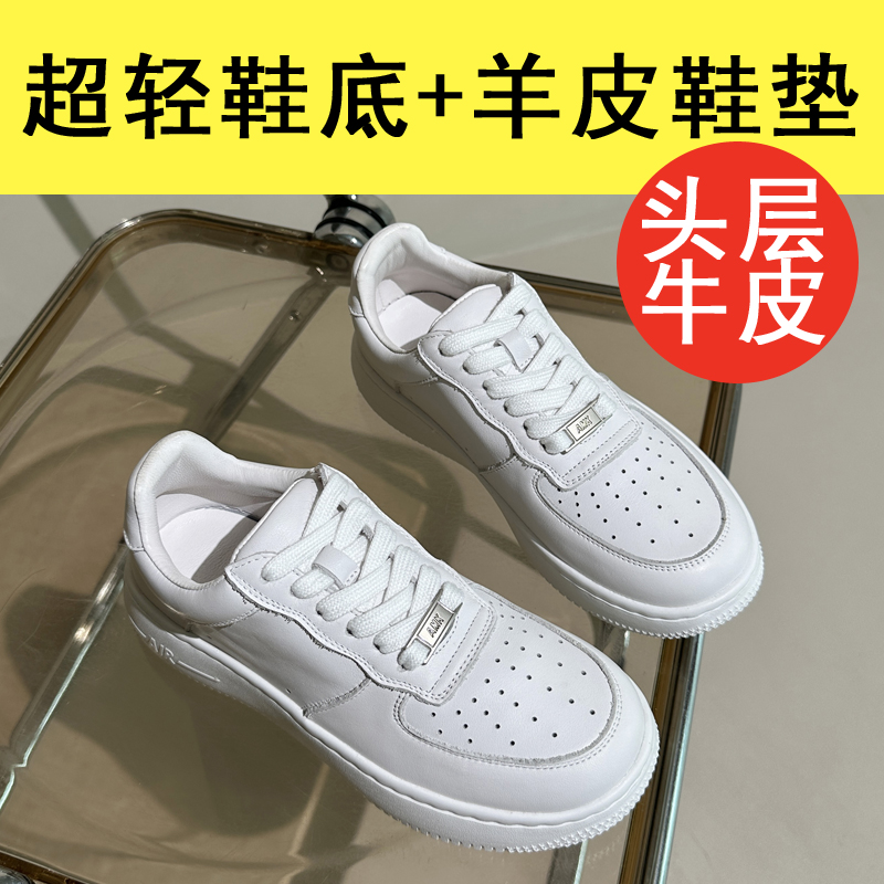 网红款小白鞋厚底冬季加绒板鞋男女同款超轻底里外全皮真皮休闲鞋