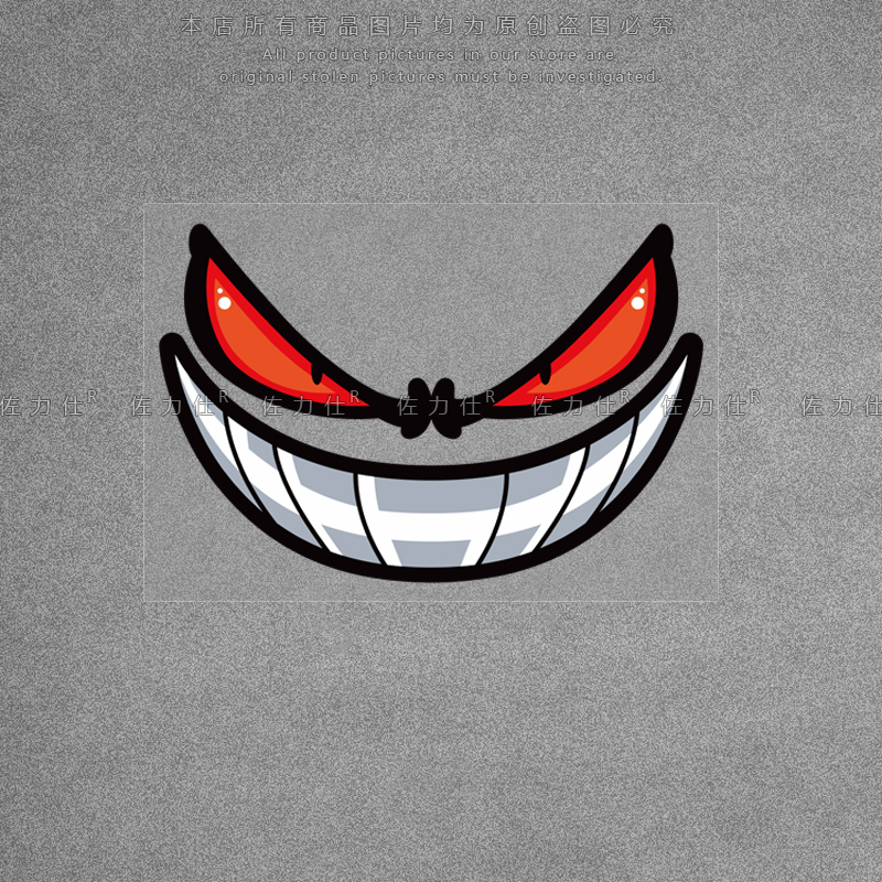恶魔眼睛反光车贴个性趣味表情电动摩托头盔汽车车身玻璃装饰贴纸