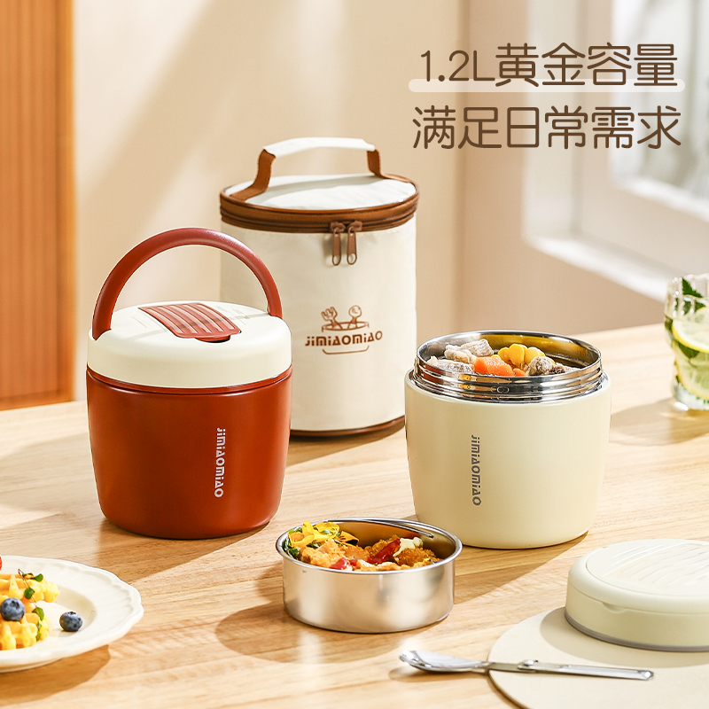 304不锈钢保温饭盒上班族学生党真空保温小提锅