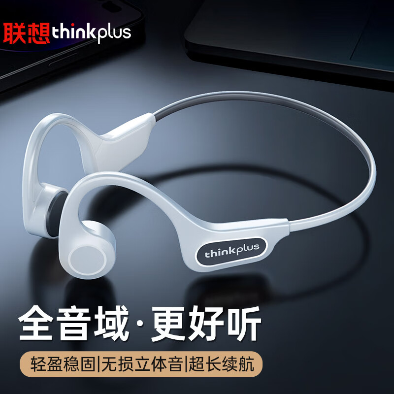 联想X3PRO原装骨传导耳机无线蓝牙耳机运动跑步防汗骑行耳机通用