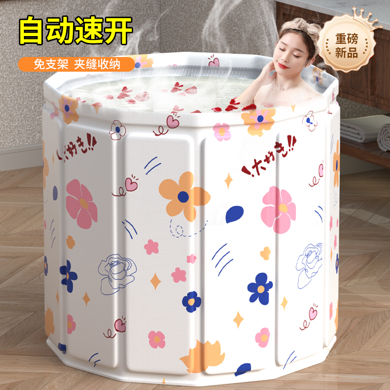 泡澡桶折叠大人家用洗澡桶儿童成人全身沐浴泡浴浴缸坐浴盆浴桶