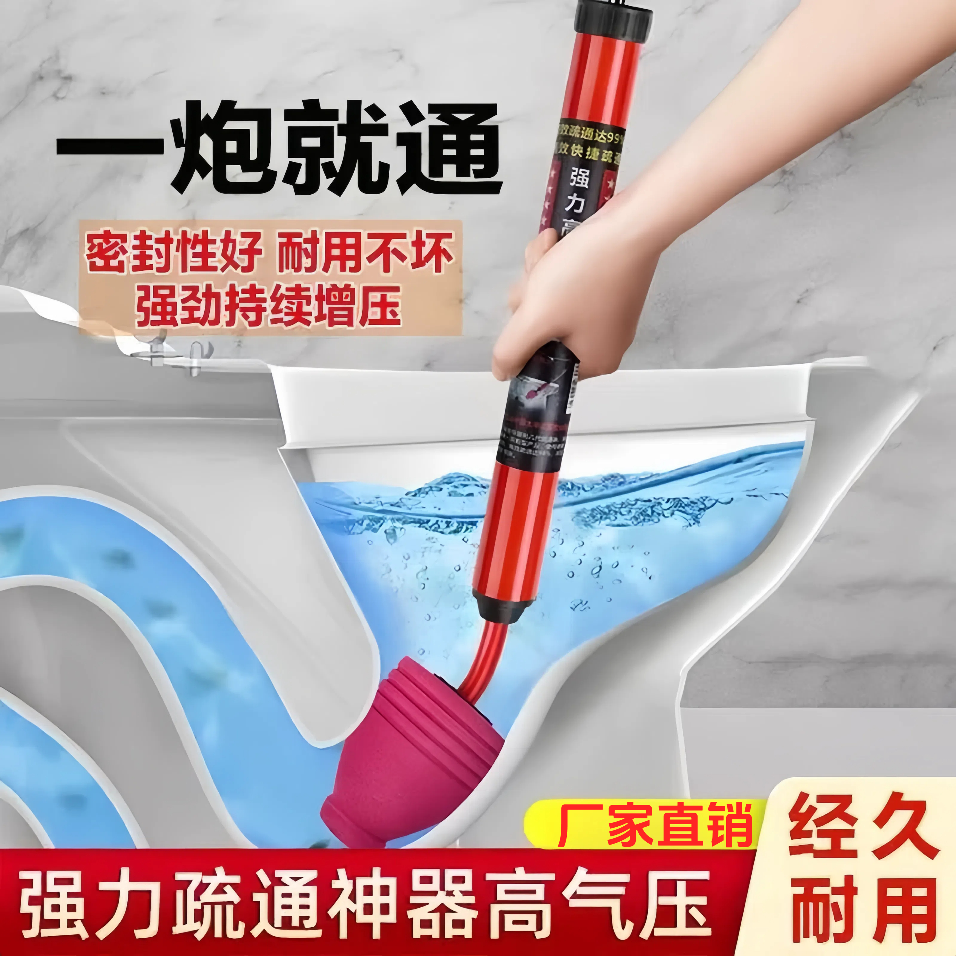 马桶疏通管道疏通家用气压式坐便蹲便管道堵塞一炮通马桶皮搋子