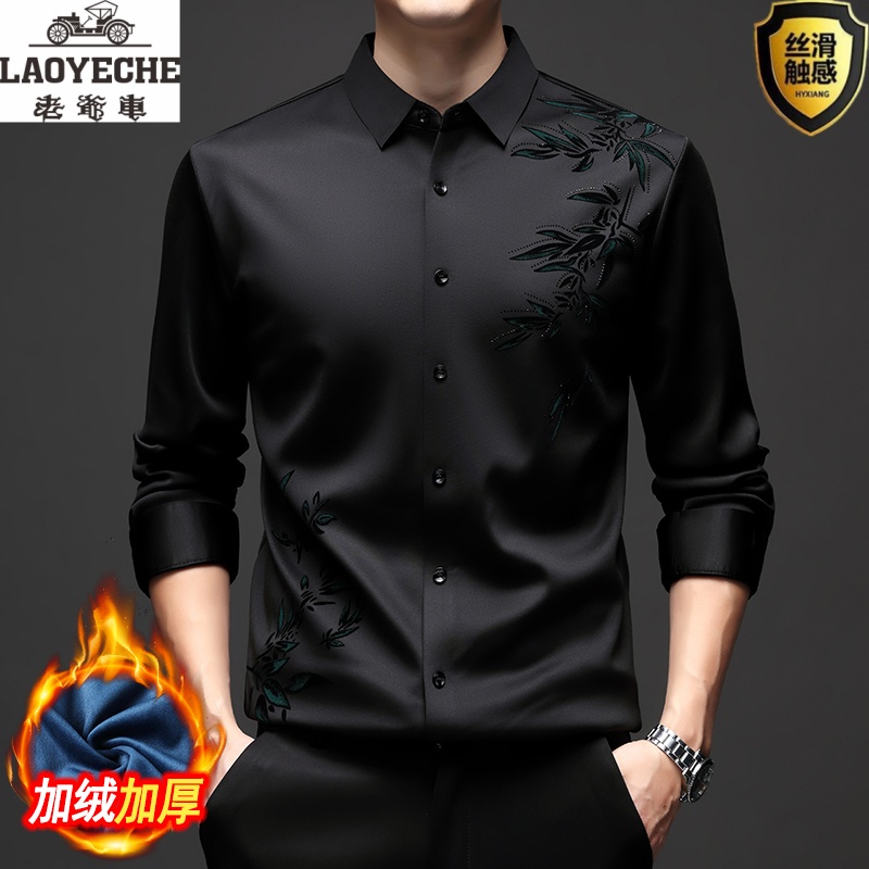 老爷车冬季新品时尚植绒印花亮片设计加绒加厚保暖无痕长袖衬衫