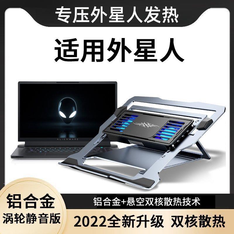 笔记本散热器底座散热神器戏本压风式静音半导体风扇制冷降温支架