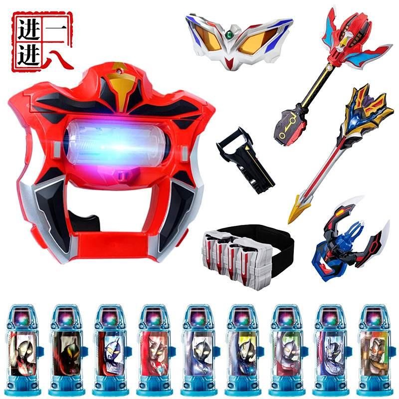 捷德升华器奥特曼发光胶囊杰德之爪变身器召唤器的玩具眼镜凑单