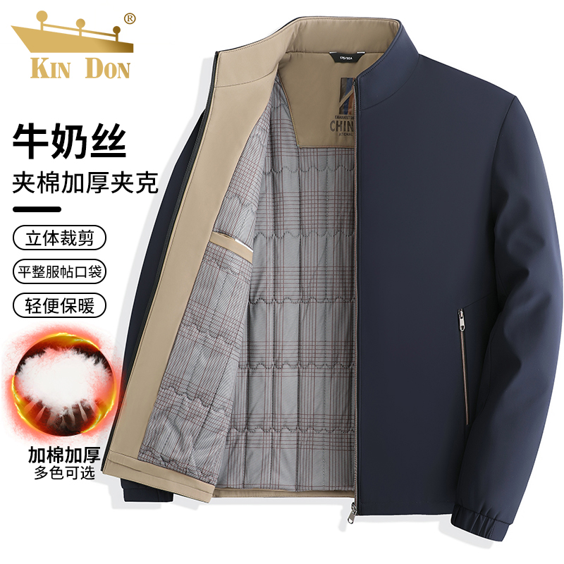 金盾正品爸爸外套冬季2025新款夹棉夹克冬装棉服中年加厚保暖棉衣