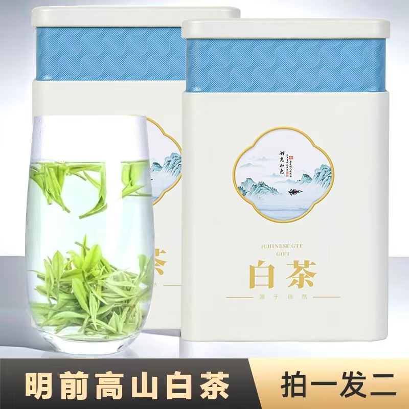 安吉原产白茶明前白茶高山茶白化绿茶手工采摘嫩芽小叶