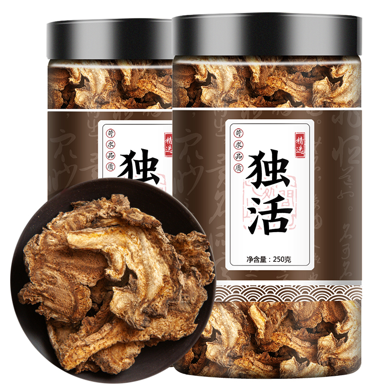 独活中药250克 独活中药材独活野生独活大片正品叶菜特级独活好货