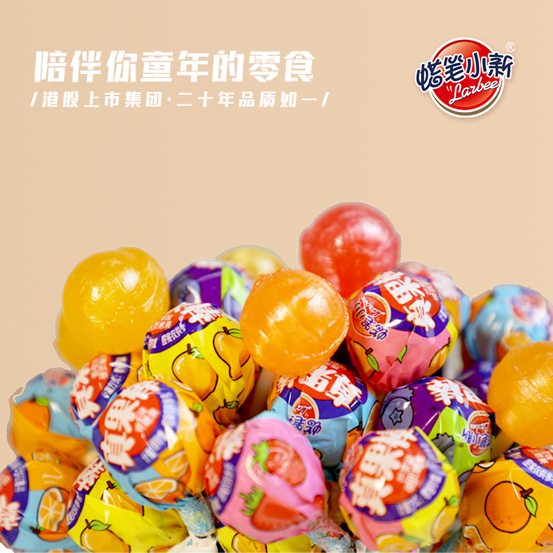 【到手约50支】蜡笔小新真果棒水果味糖果批发棒棒糖礼物儿童零食