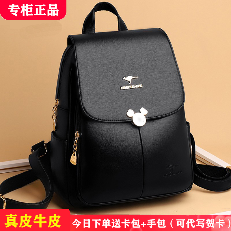 专柜品牌软皮背包女2024新款时尚百搭女双肩包大容量通勤旅行包潮