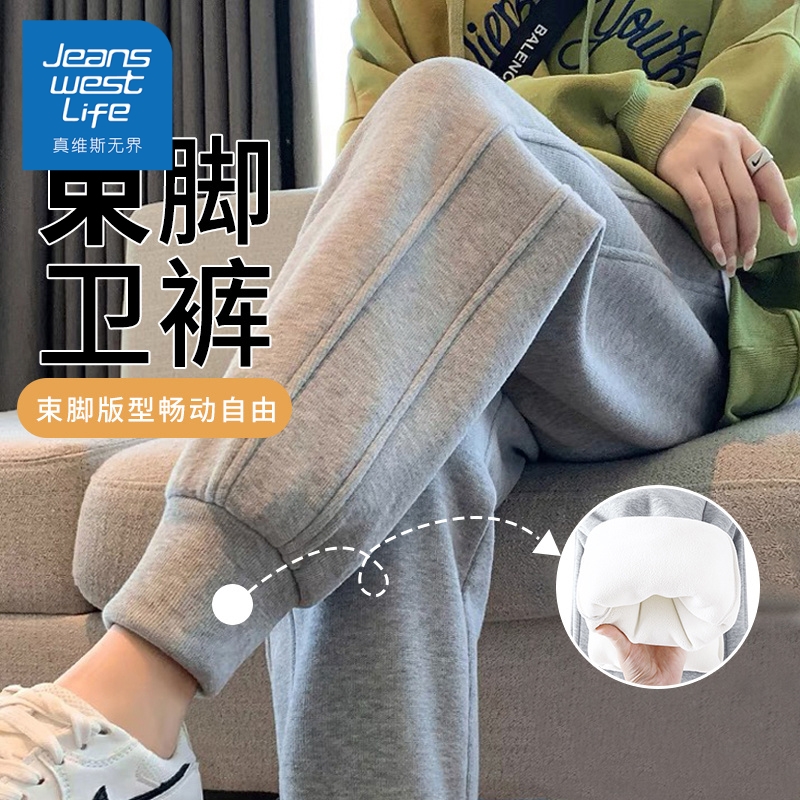 真维斯无界加绒运动裤女2025羊羔绒冬季加厚外穿休闲秋冬束脚卫裤