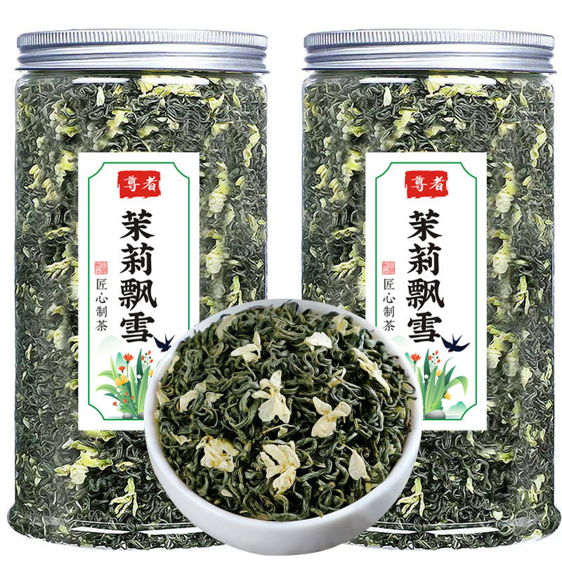2025新茶茉莉花茶 浓香茉莉飘雪 手工茶叶绿茶毛峰毛尖花草茶罐装