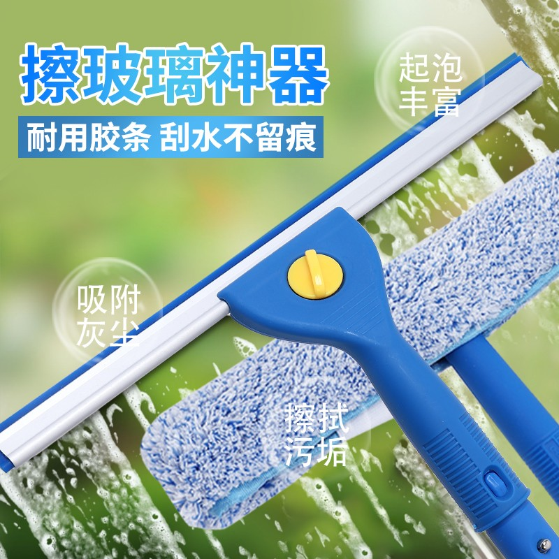 D清洁玻璃刮刀铝合金玻璃刮窗户清洁窗刮家用保洁硅胶刮