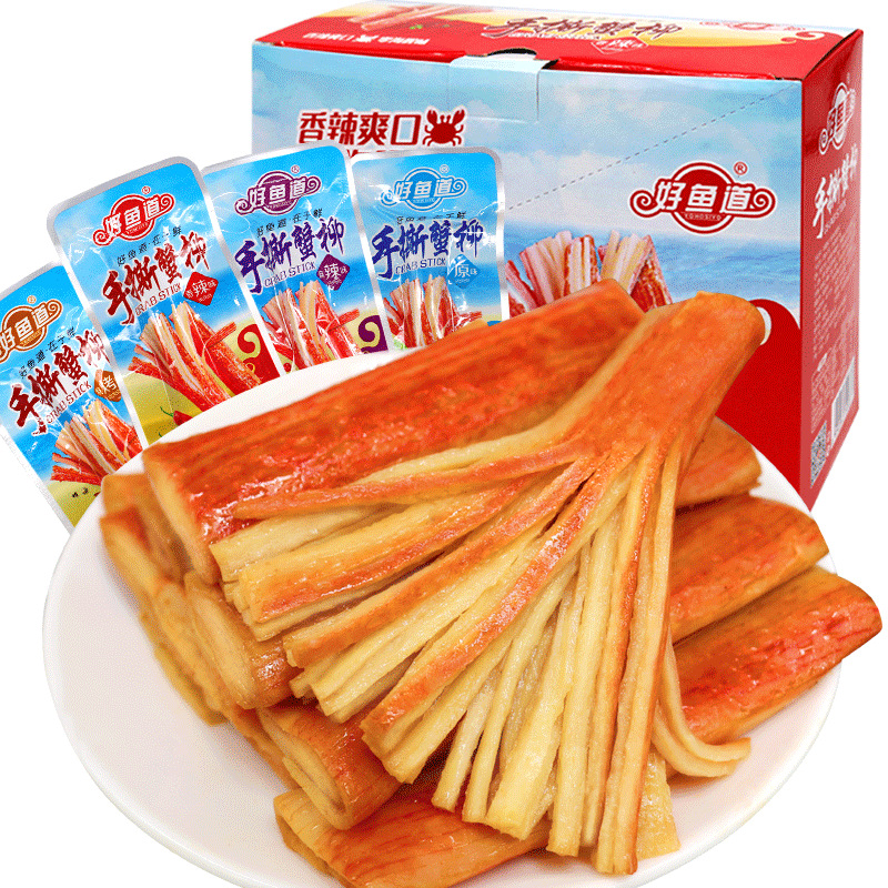 好鱼道手撕蟹柳蟹肉蟹棒香辣麻辣味网红即食休闲小零食品小吃