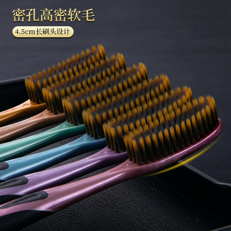 【6支U型长头洁净牙刷】成人家用高档软毛细丝加长家庭装男女通用