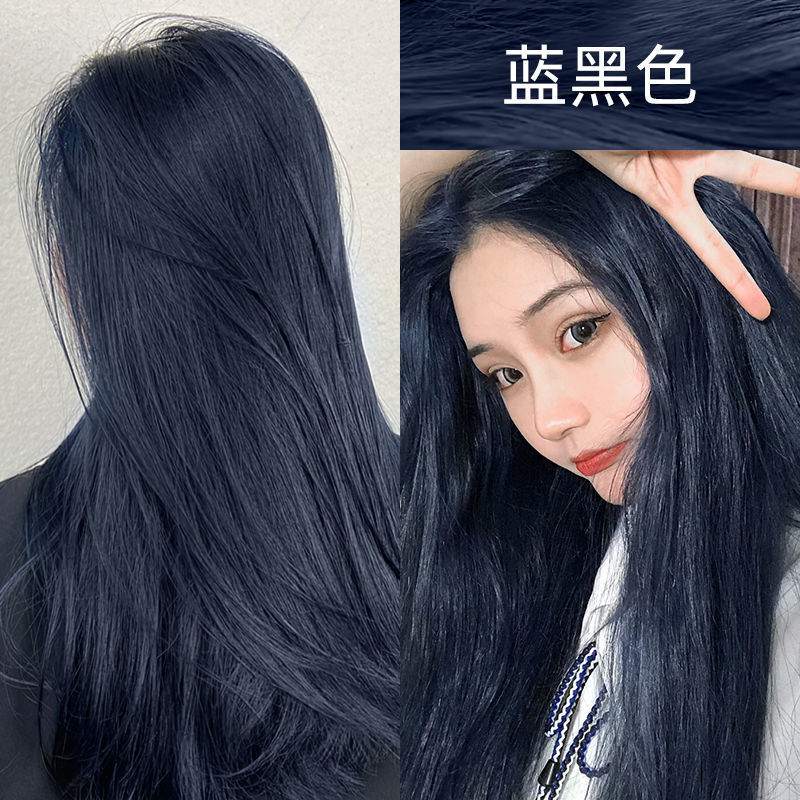 蓝黑色黑茶色自己染学生染发剂膏2023流行色免漂植物染发剂自然黑