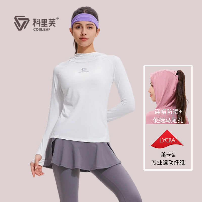 cosleaf/科里芙春季户外运动健身女透气跑步速干连帽上衣