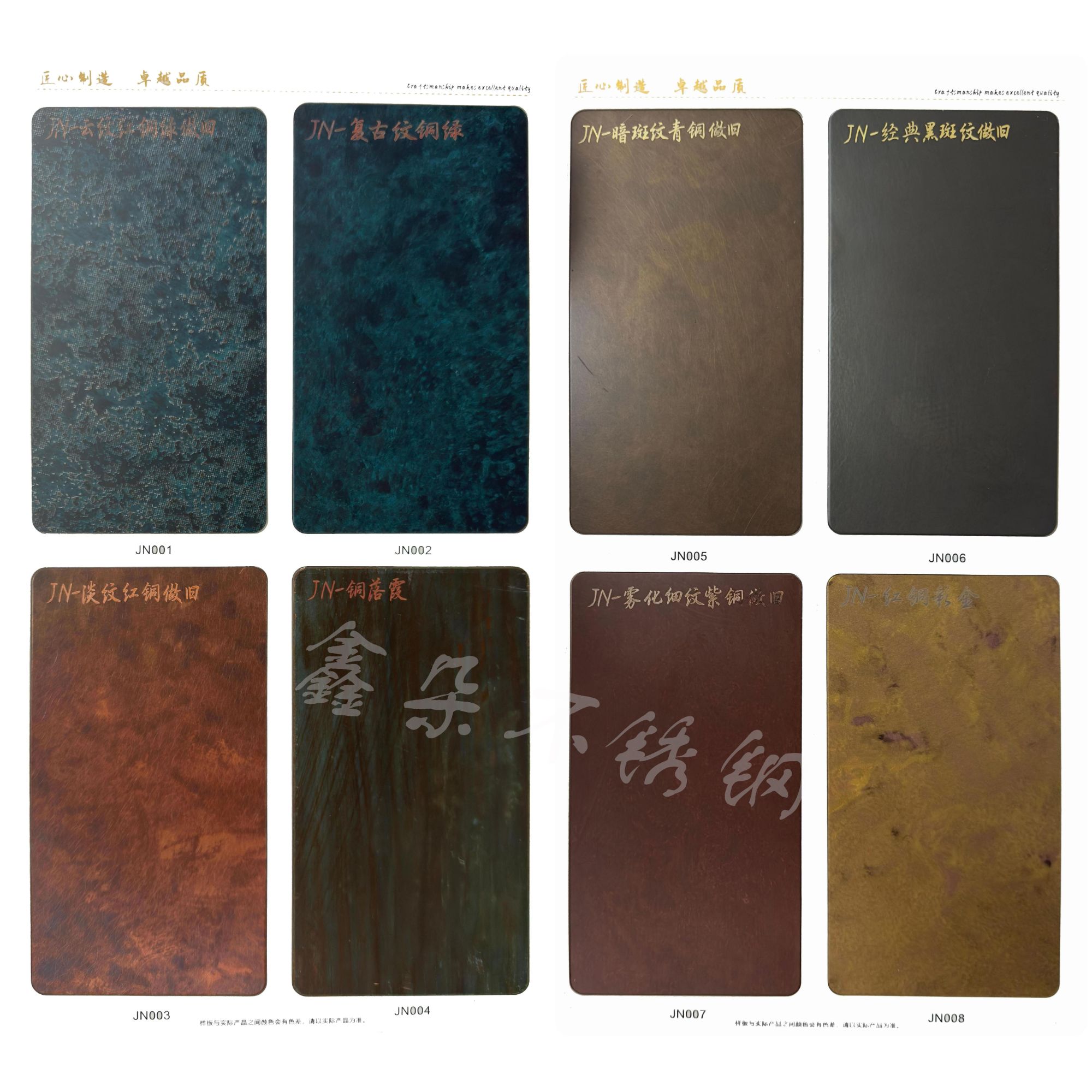 仿古做旧拉丝黄古铜乱纹鎏金金属镀铜发黑红铜复古斑驳黄铜铁锈板