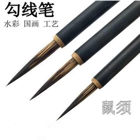 国画鼠须上色笔勾线笔水彩细节勾边笔水彩勾线笔画笔工笔画描线笔